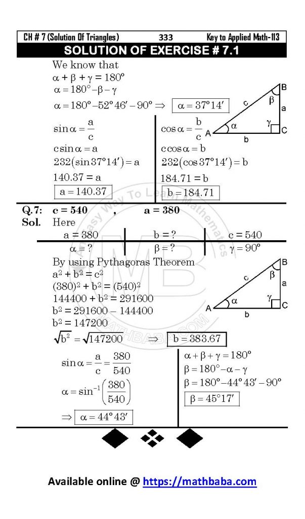 Ch 7 OK Page 05