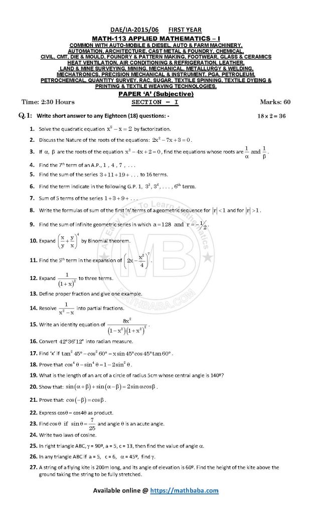 IA 2015 113 A Page 1