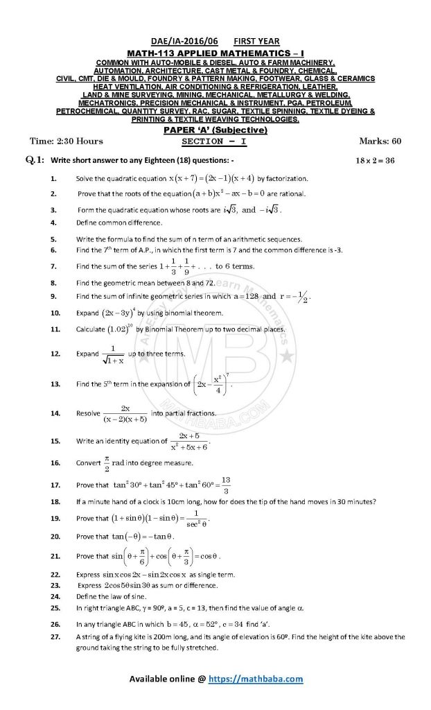 IA 2016 113 A Page 1