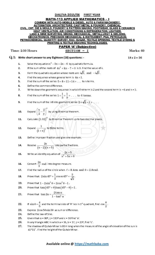 IIA 2015 113 A Page 1