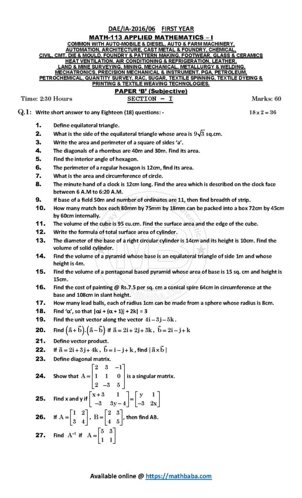 IA 2016 113 B Page 1