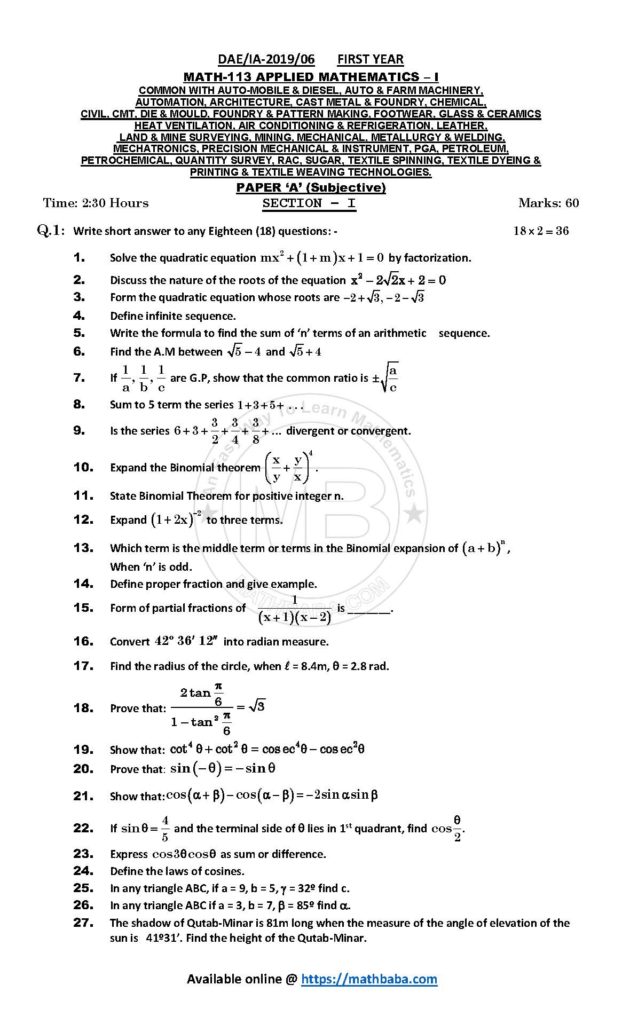 IA 2019 113 A Page 1