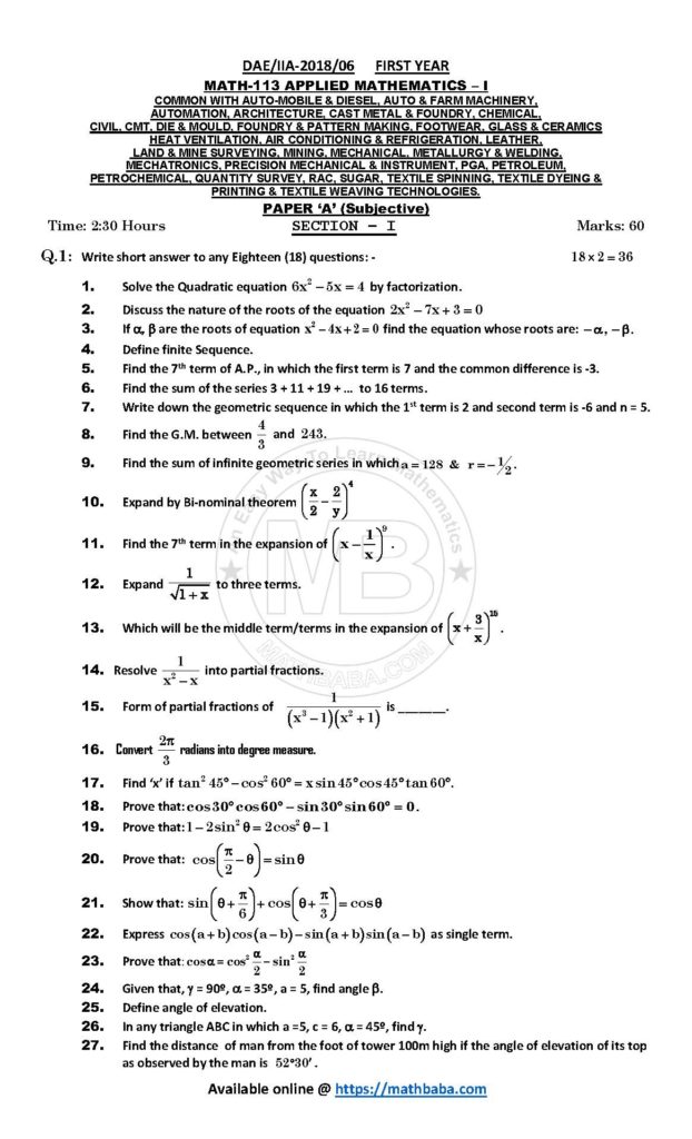 IIA 2018 113 A Page 1