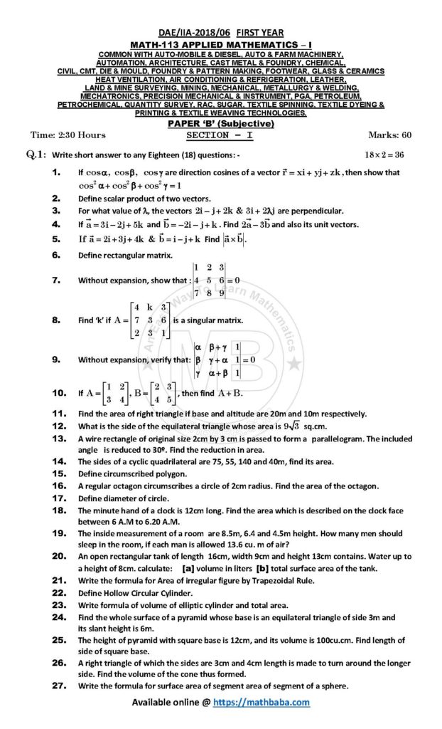 IIA 2018 113 B Page 1