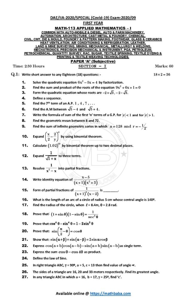 IIA 2020 113 A Page 1