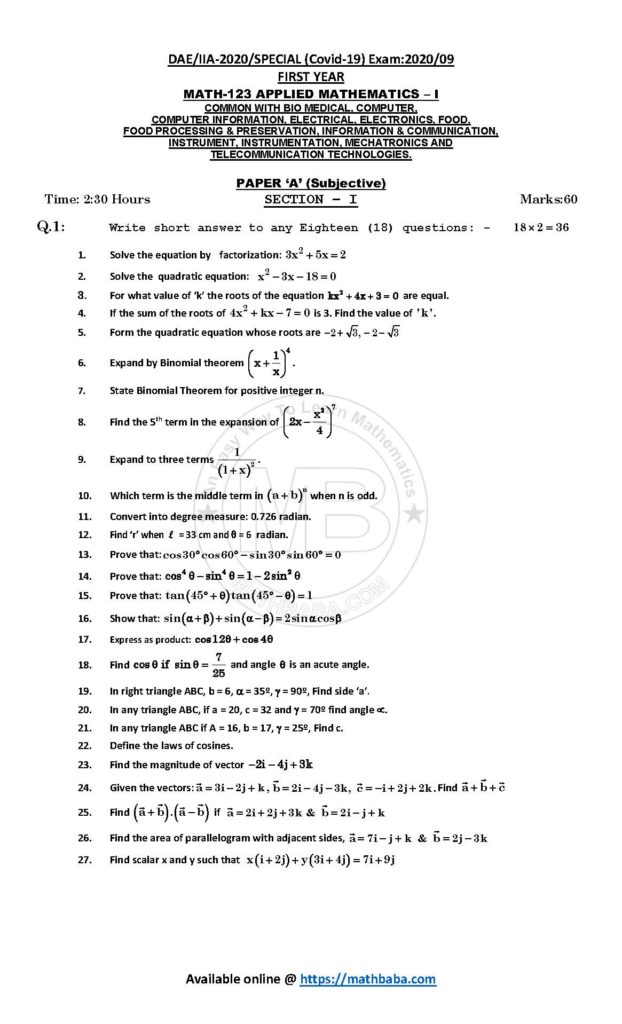 IIA 2020 123 A Page 1