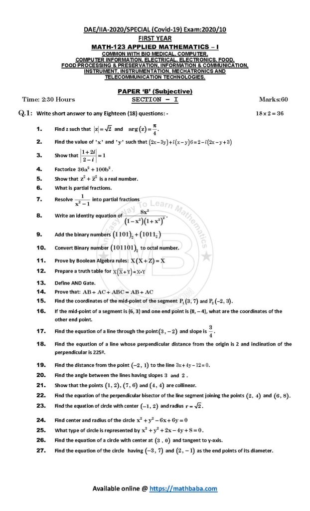 IIA 2020 123 B Page 1