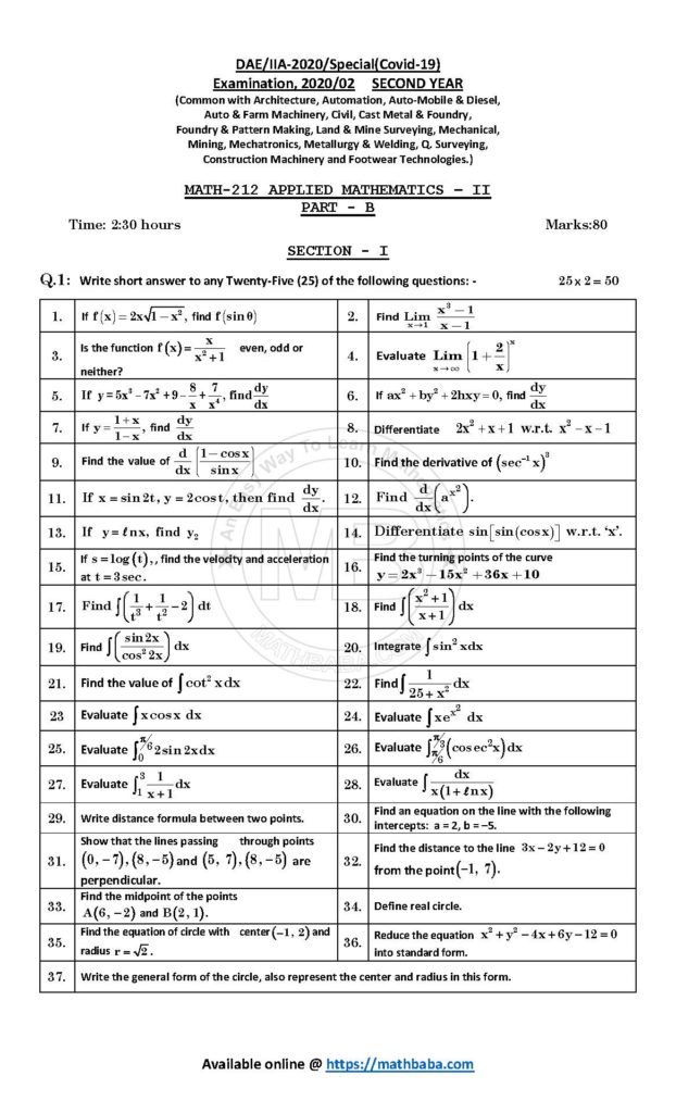 IIA 2020 212 Page 1