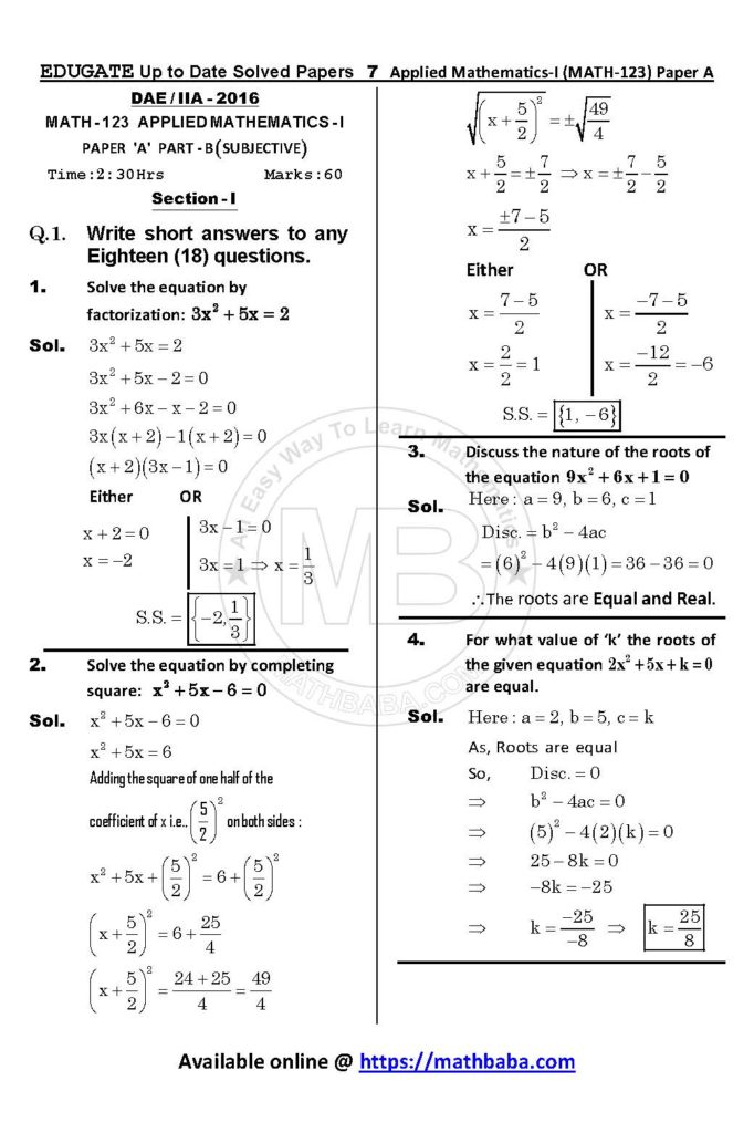 Math 123 Paper A Up to date Page 07