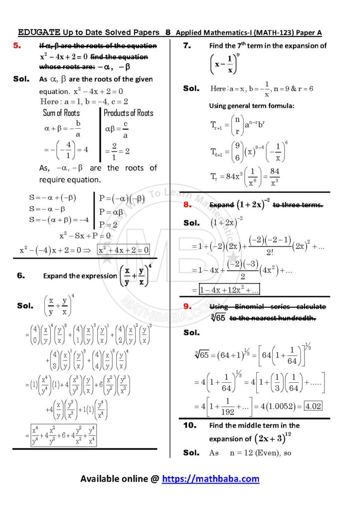 Math 123 Paper A Up to date Page 08