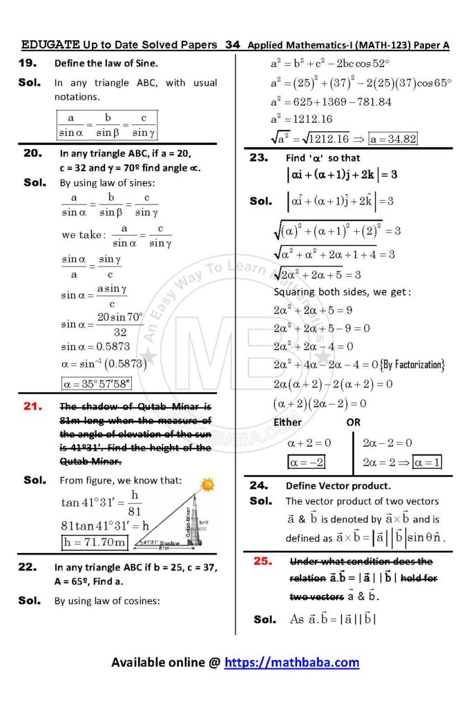 Math 123 Paper A Up to date Page 34