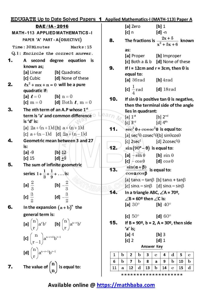 UP TO DATE Math 113 Paper A Page 01