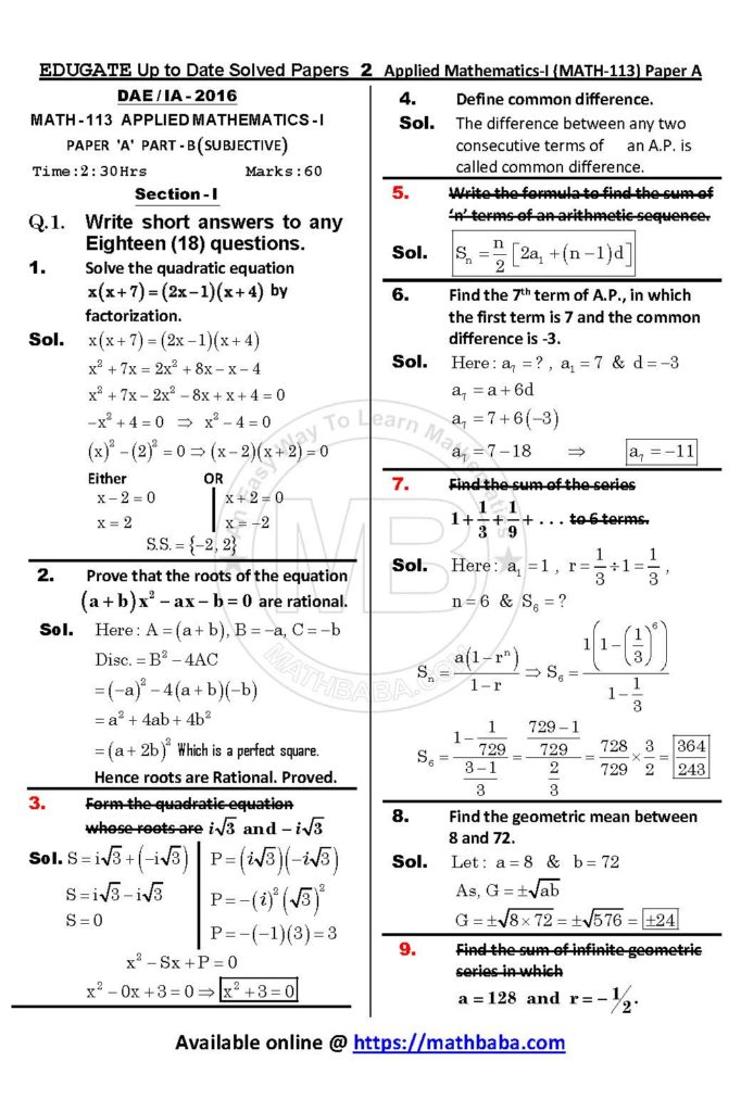 UP TO DATE Math 113 Paper A Page 02