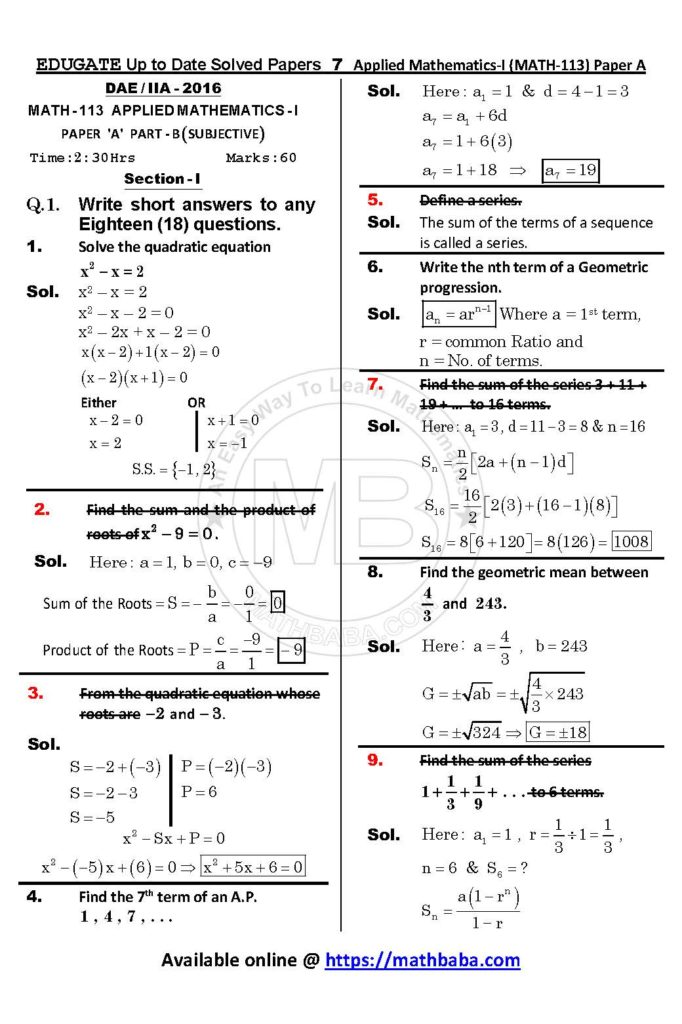 UP TO DATE Math 113 Paper A Page 07