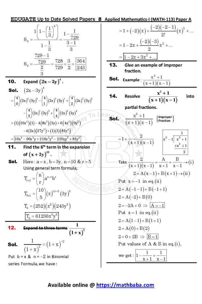 UP TO DATE Math 113 Paper A Page 08