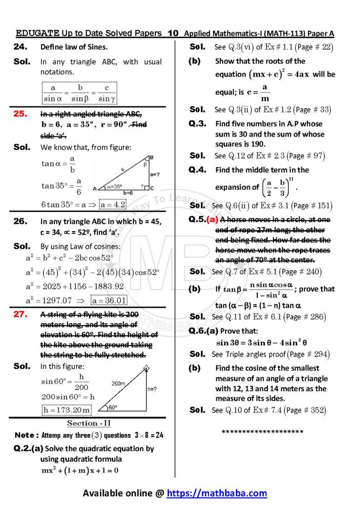 UP TO DATE Math 113 Paper A Page 10