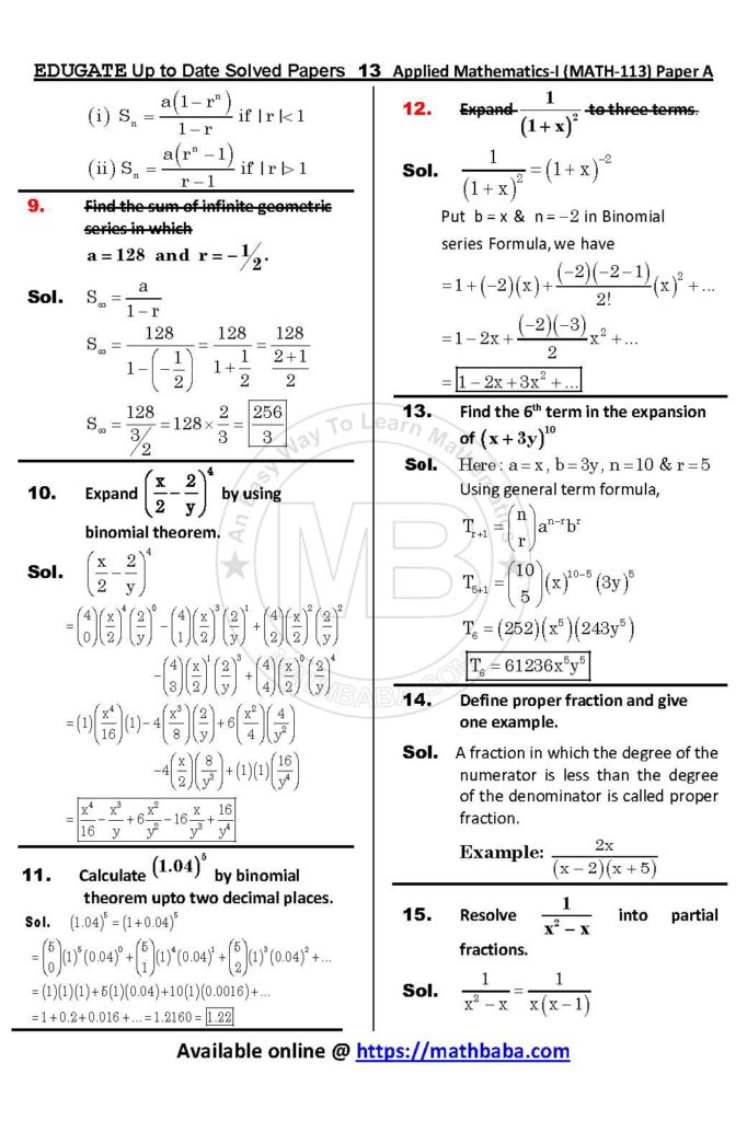 UP TO DATE Math 113 Paper A Page 13