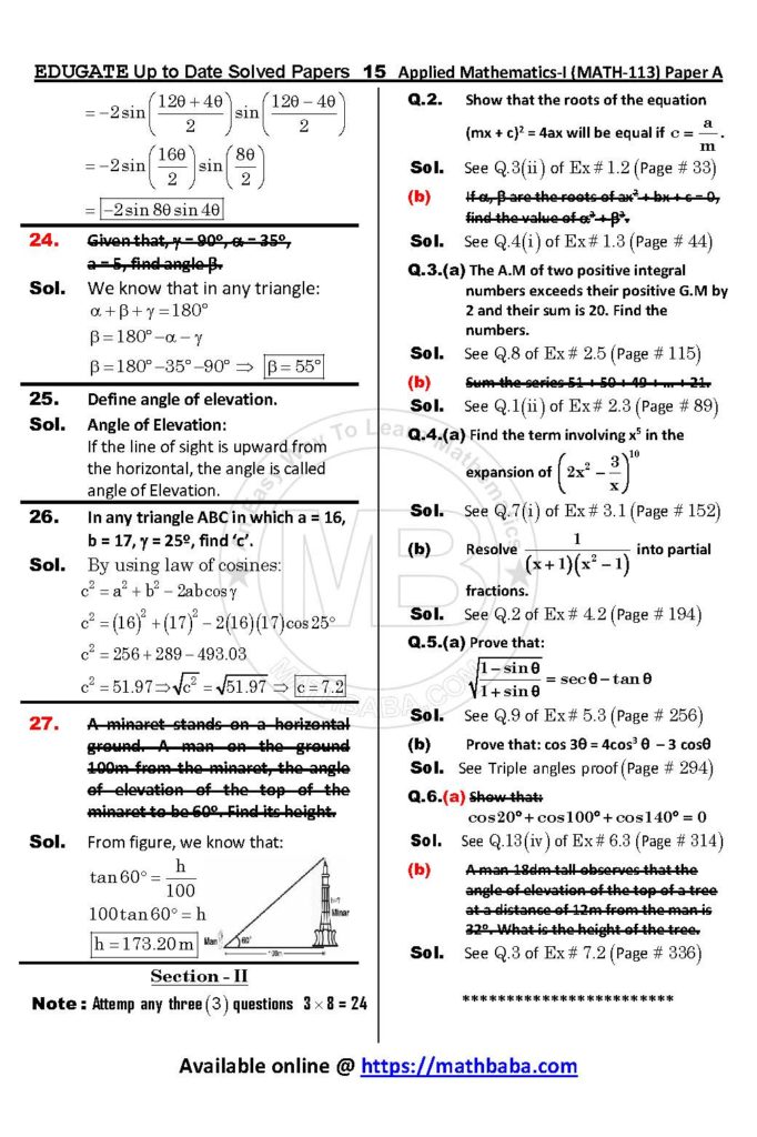 UP TO DATE Math 113 Paper A Page 15