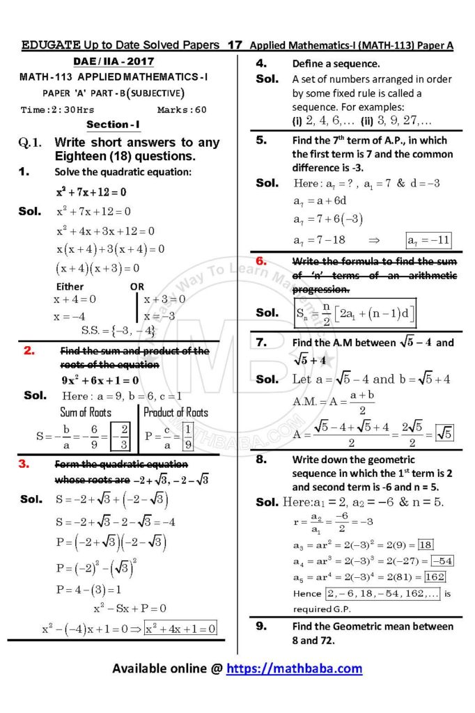 UP TO DATE Math 113 Paper A Page 17