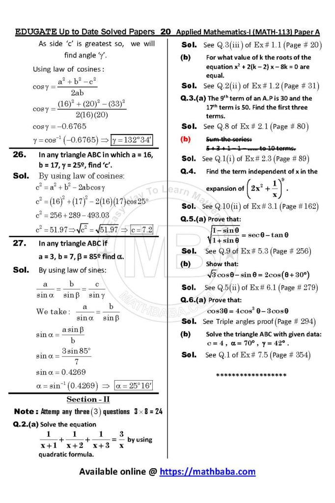 UP TO DATE Math 113 Paper A Page 20