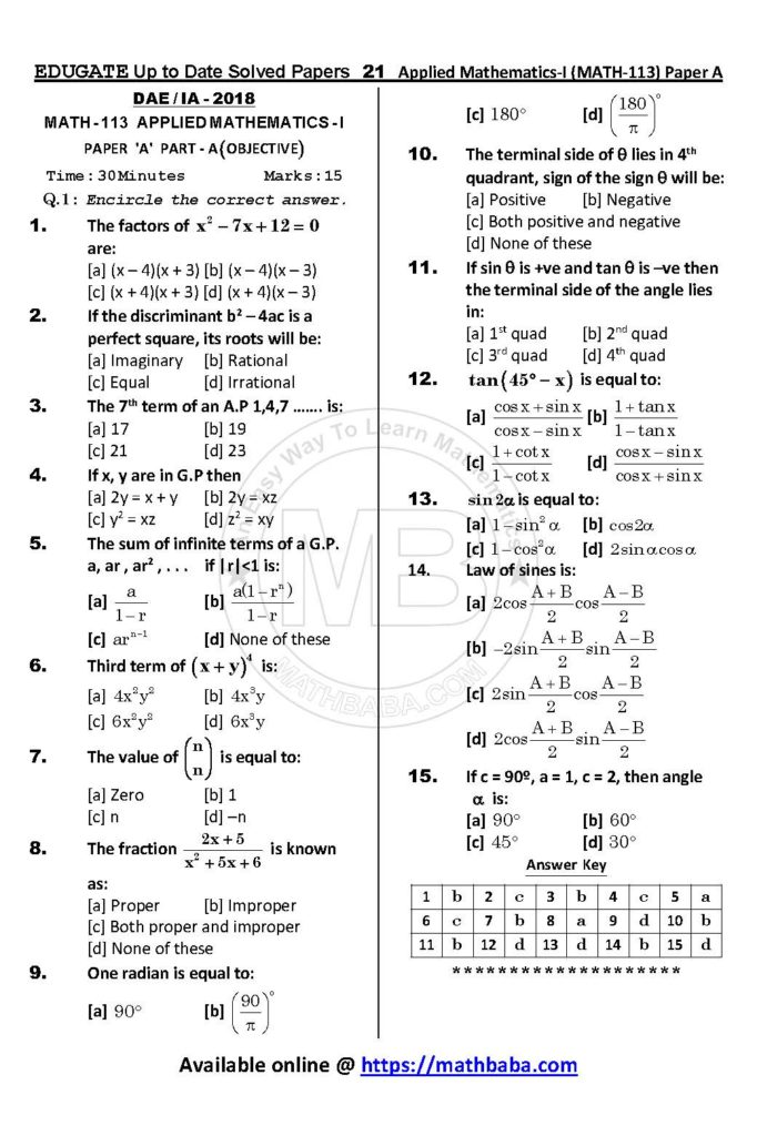 UP TO DATE Math 113 Paper A Page 21