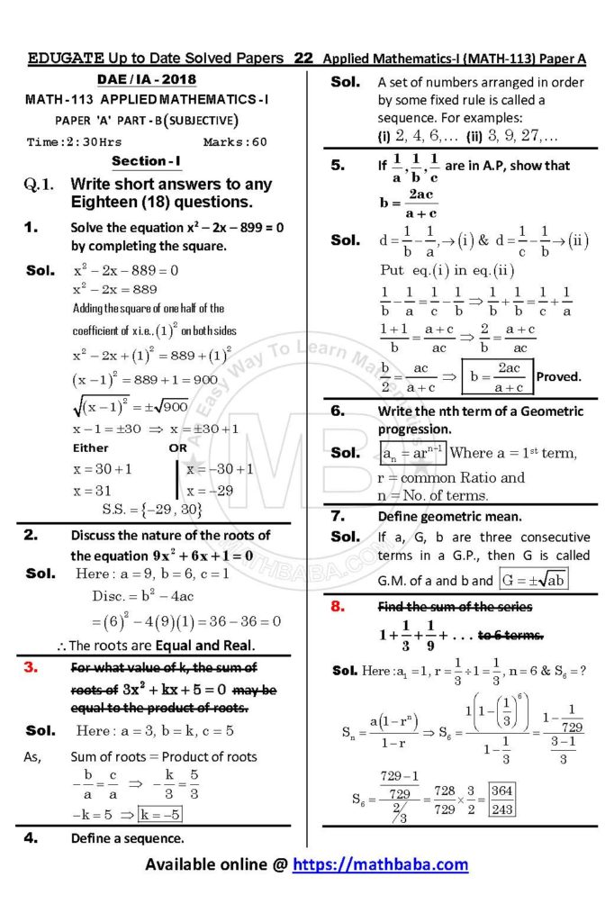 UP TO DATE Math 113 Paper A Page 22