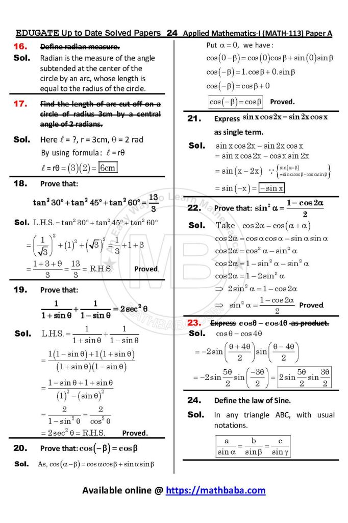 UP TO DATE Math 113 Paper A Page 24