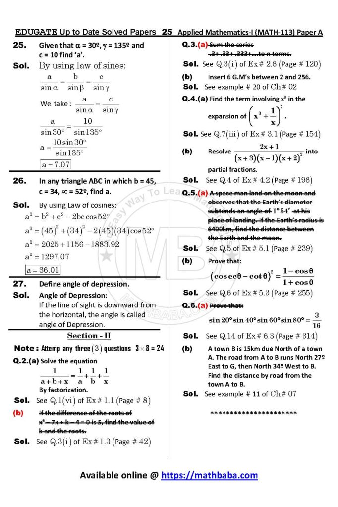 UP TO DATE Math 113 Paper A Page 25