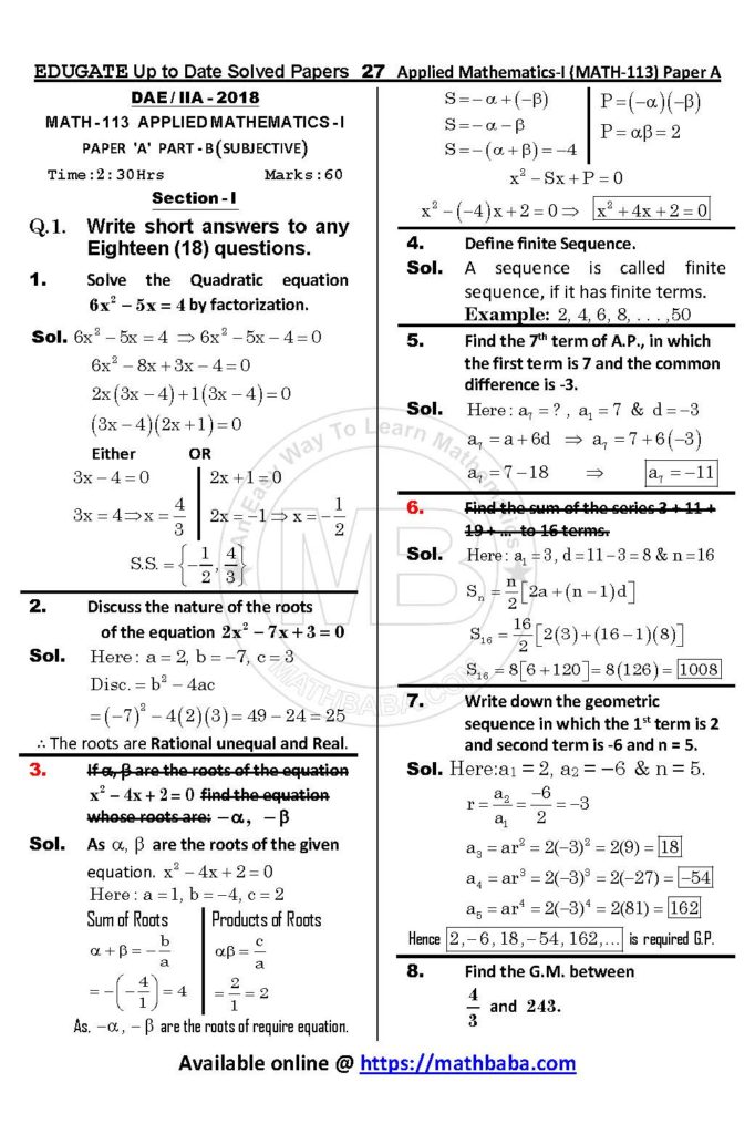 UP TO DATE Math 113 Paper A Page 27