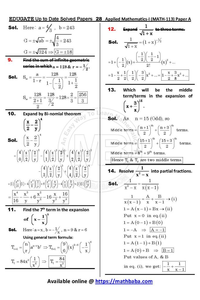 UP TO DATE Math 113 Paper A Page 28