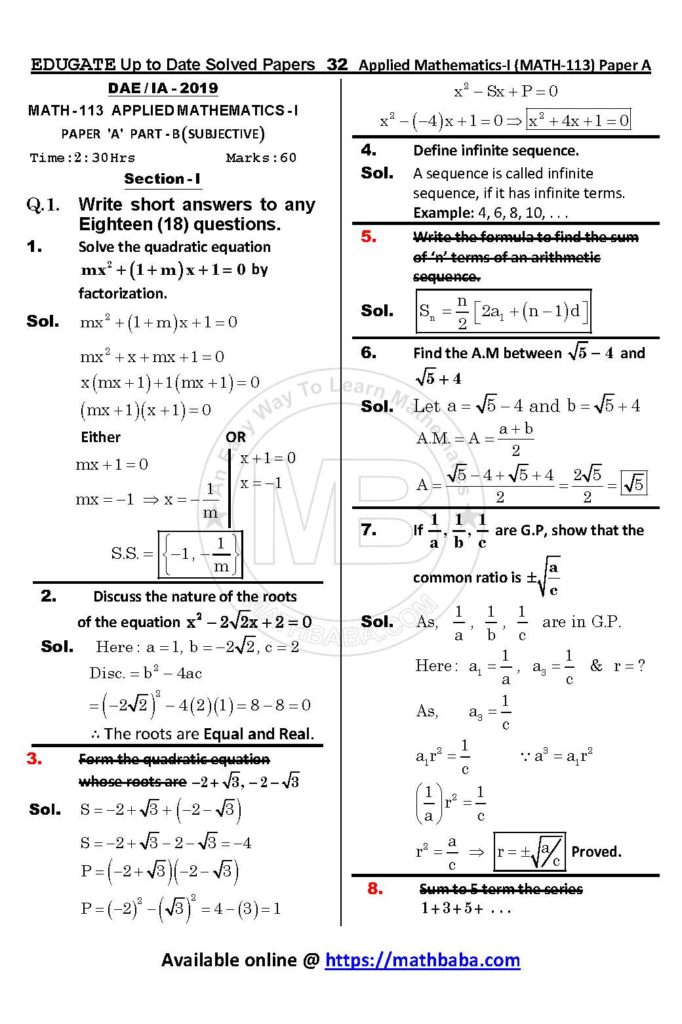 UP TO DATE Math 113 Paper A Page 32