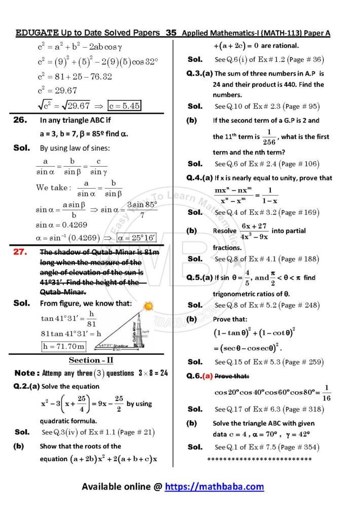 UP TO DATE Math 113 Paper A Page 35