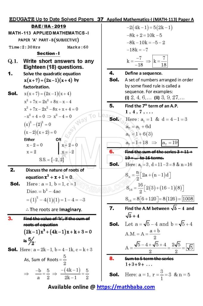 UP TO DATE Math 113 Paper A Page 37