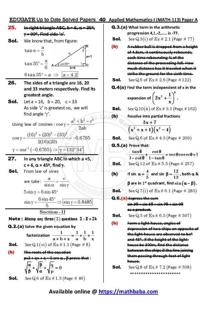 UP TO DATE Math 113 Paper A Page 40