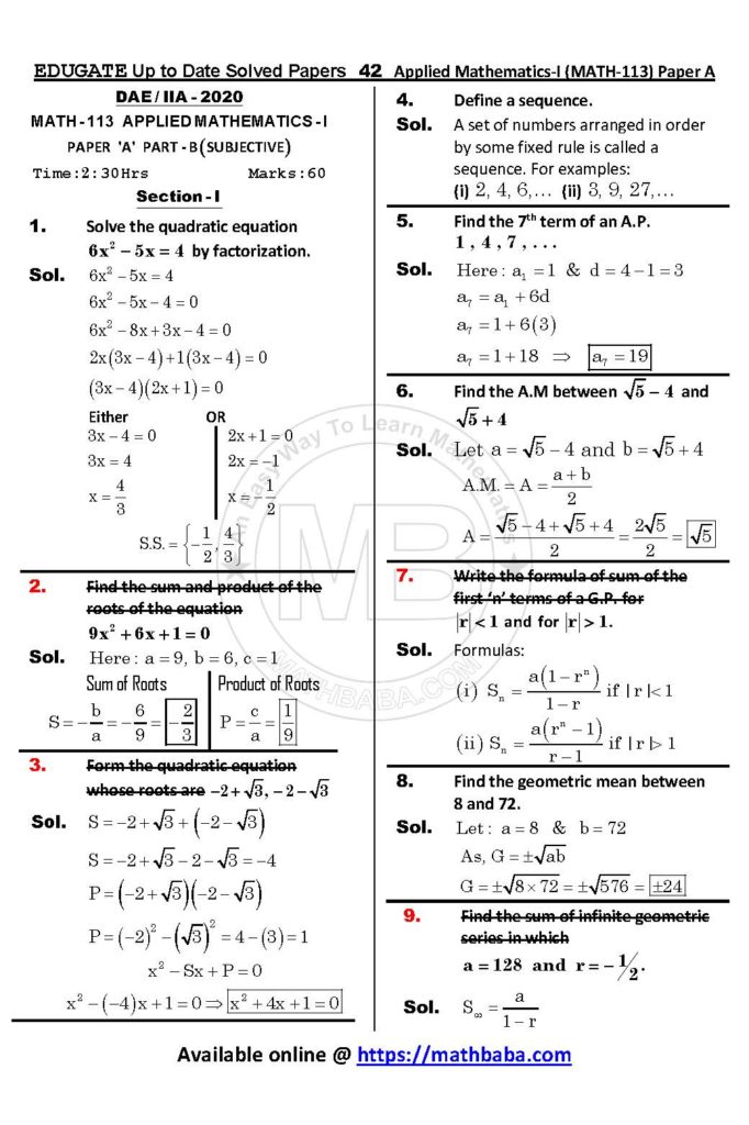 UP TO DATE Math 113 Paper A Page 42