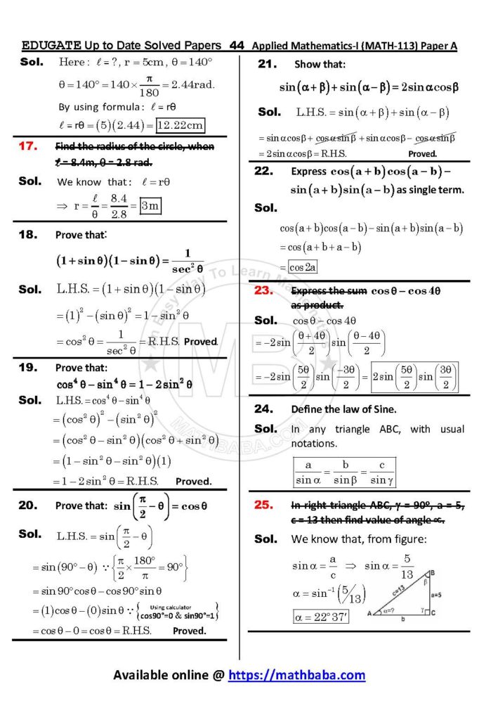 UP TO DATE Math 113 Paper A Page 44