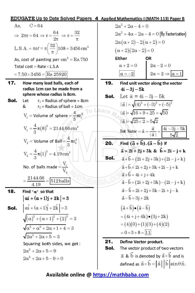 UP TO DATE Math 113 Paper B Page 04