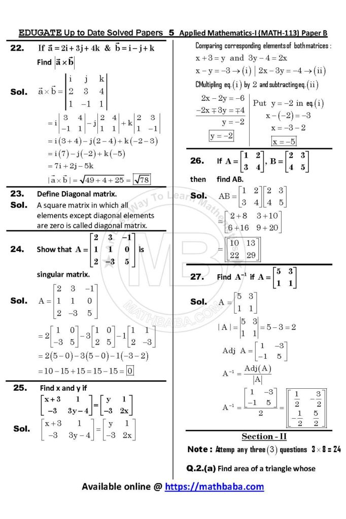 UP TO DATE Math 113 Paper B Page 05