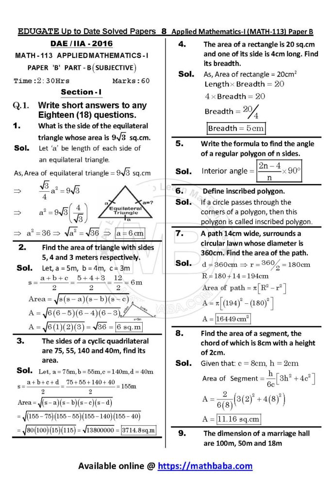 UP TO DATE Math 113 Paper B Page 08