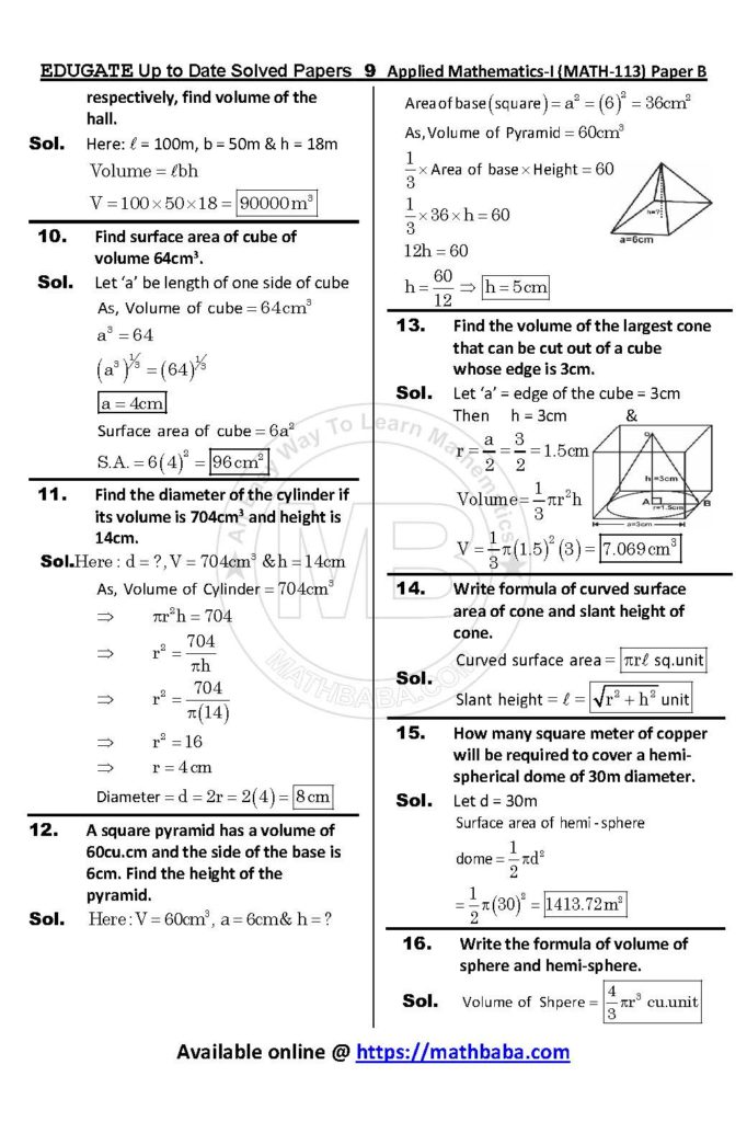 UP TO DATE Math 113 Paper B Page 09