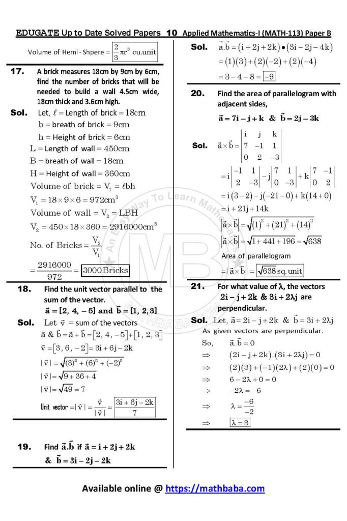 UP TO DATE Math 113 Paper B Page 10