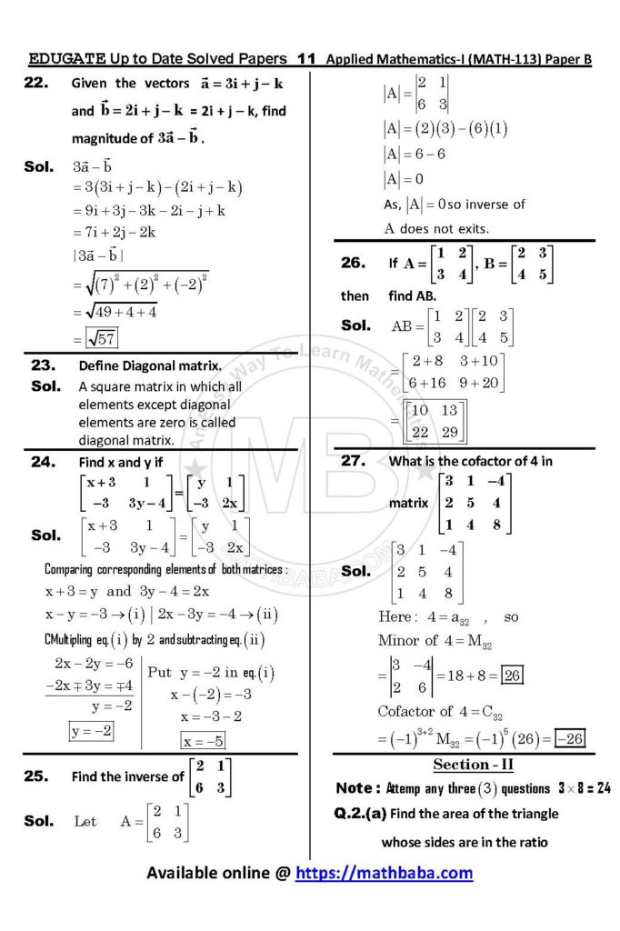 UP TO DATE Math 113 Paper B Page 11