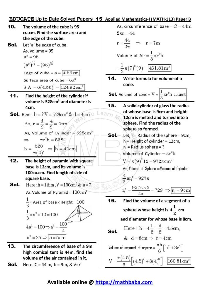 UP TO DATE Math 113 Paper B Page 15