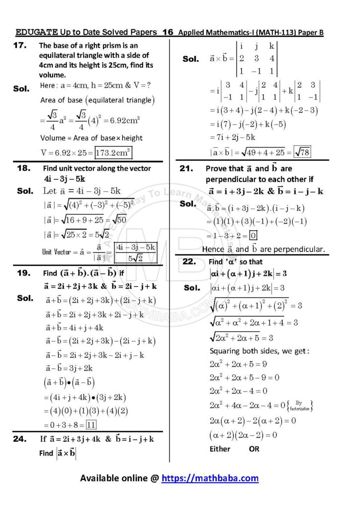 UP TO DATE Math 113 Paper B Page 16