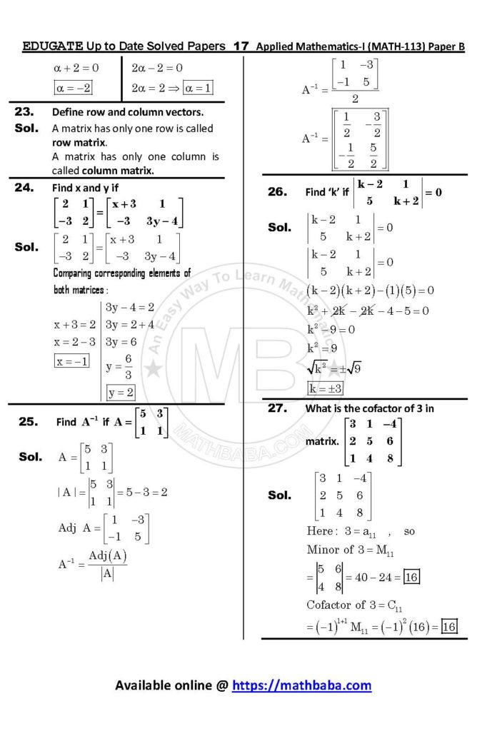 UP TO DATE Math 113 Paper B Page 17