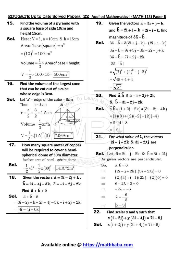 UP TO DATE Math 113 Paper B Page 22