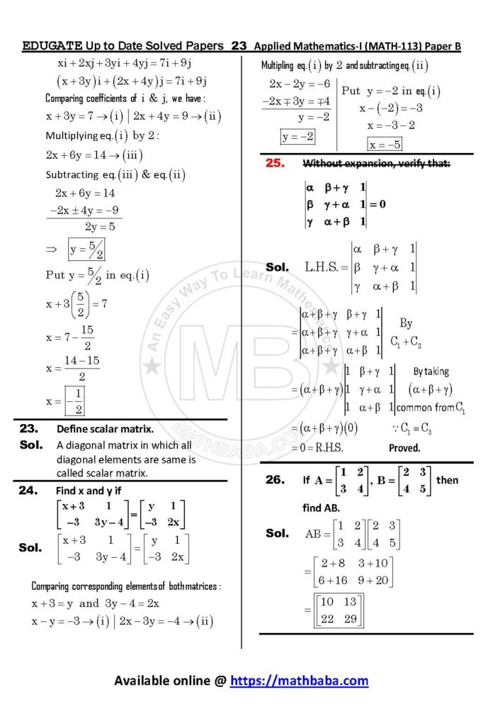 UP TO DATE Math 113 Paper B Page 23