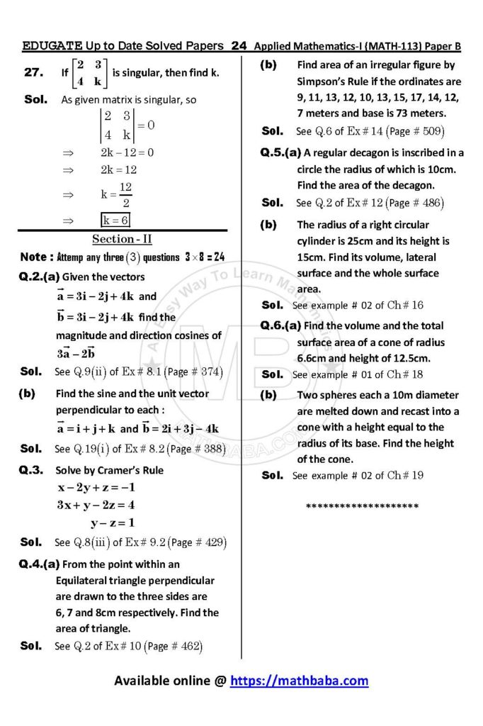 UP TO DATE Math 113 Paper B Page 24