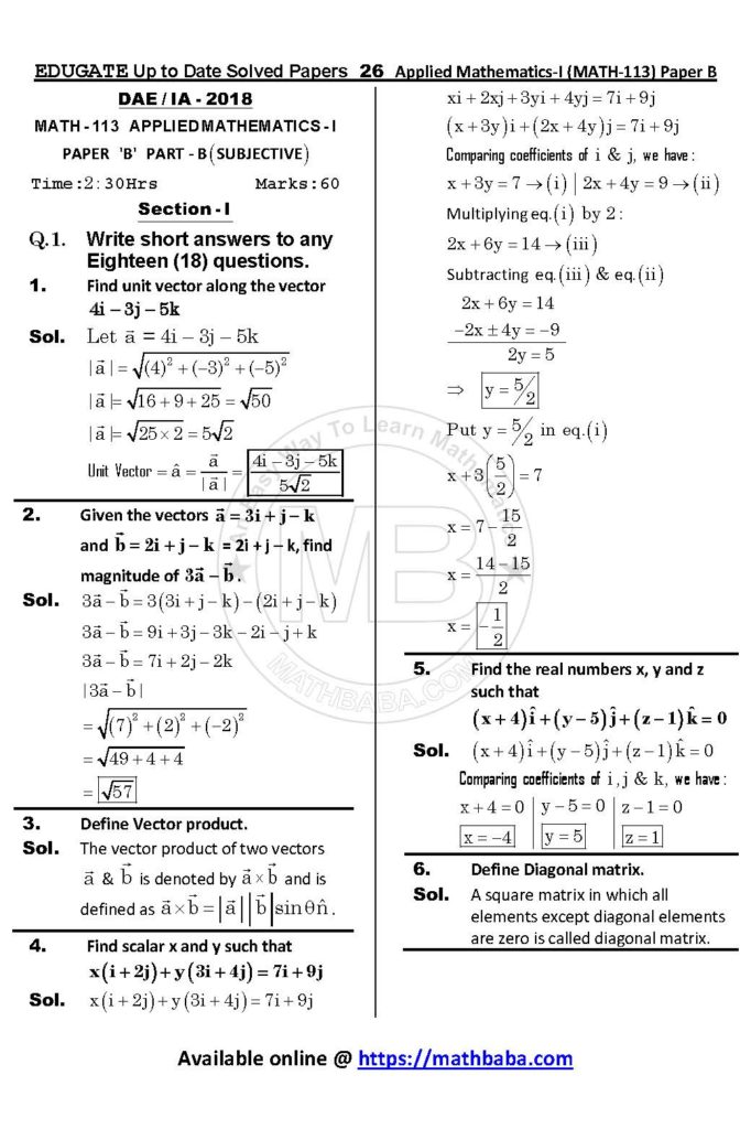 UP TO DATE Math 113 Paper B Page 26