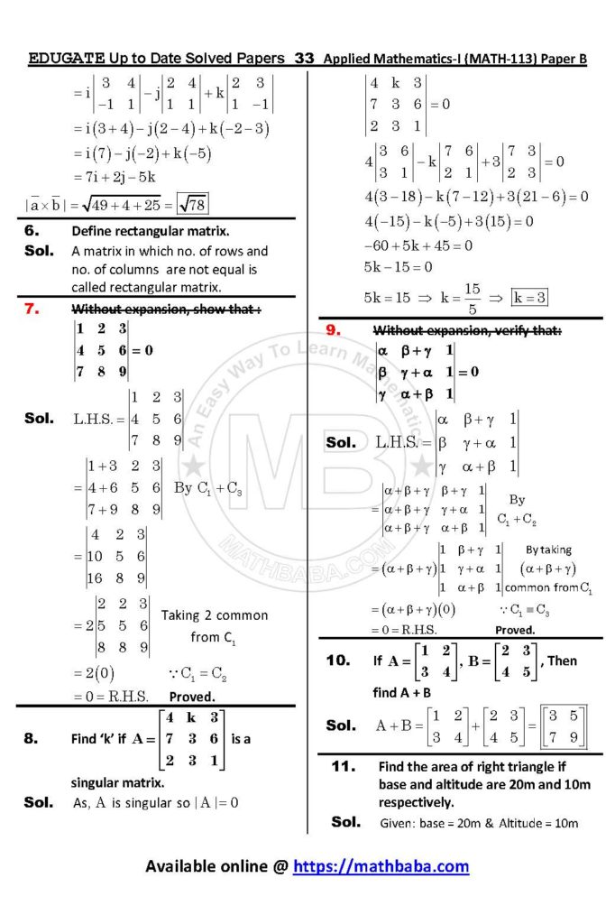 UP TO DATE Math 113 Paper B Page 33